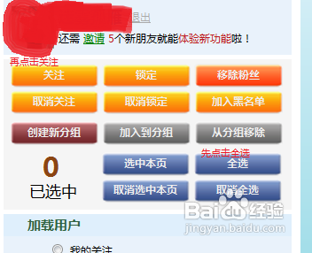 微头条涨一万粉丝多久?揭秘最有效的增长策略!