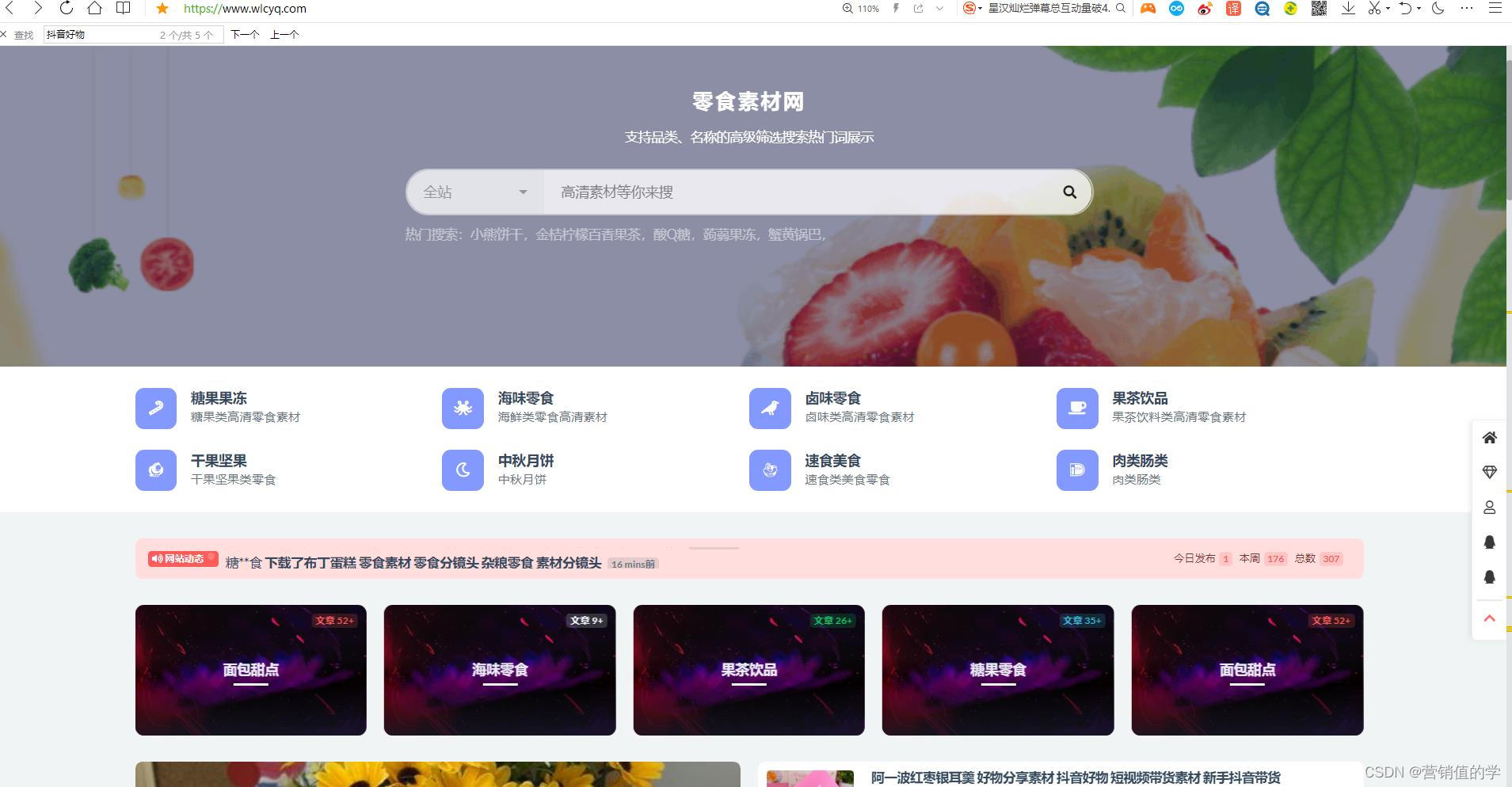 探店短视频,如何才能在短时间内增加粉丝?