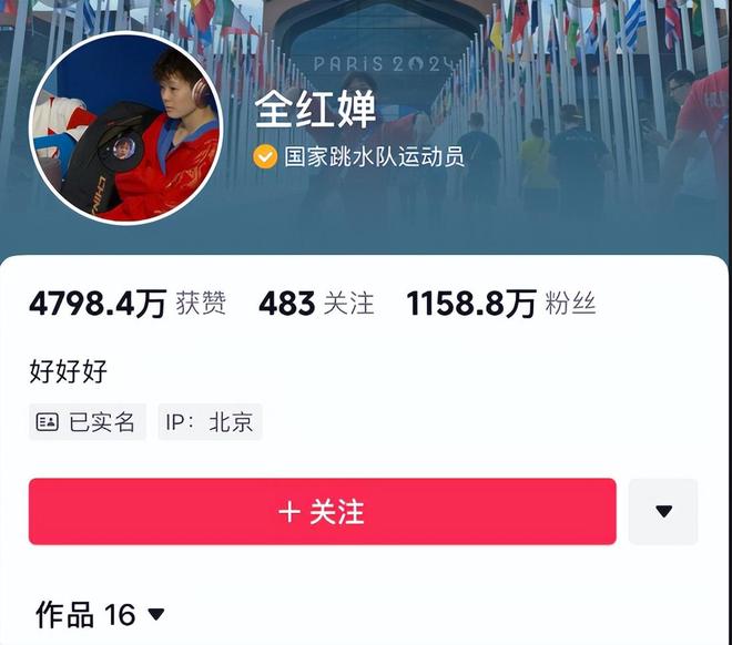 刚来抖音涨粉丝要多久?从零到百万的成长之路