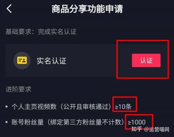 抖音速涨1w粉丝要多久？揭秘涨粉的真实方法与技巧！