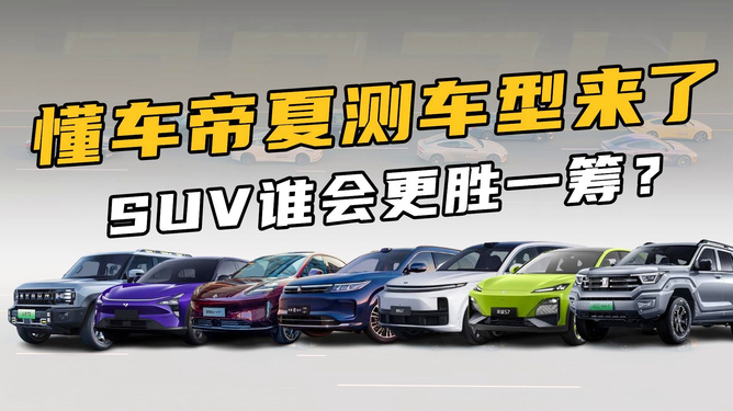 如何通过视频挂懂车帝小程序，轻松提升汽车销售