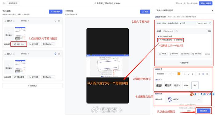 如何高效刷播放量，提升视频曝光率？