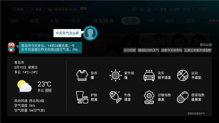微博刷视频怎么清屏播放,让你的观看体验更爽!