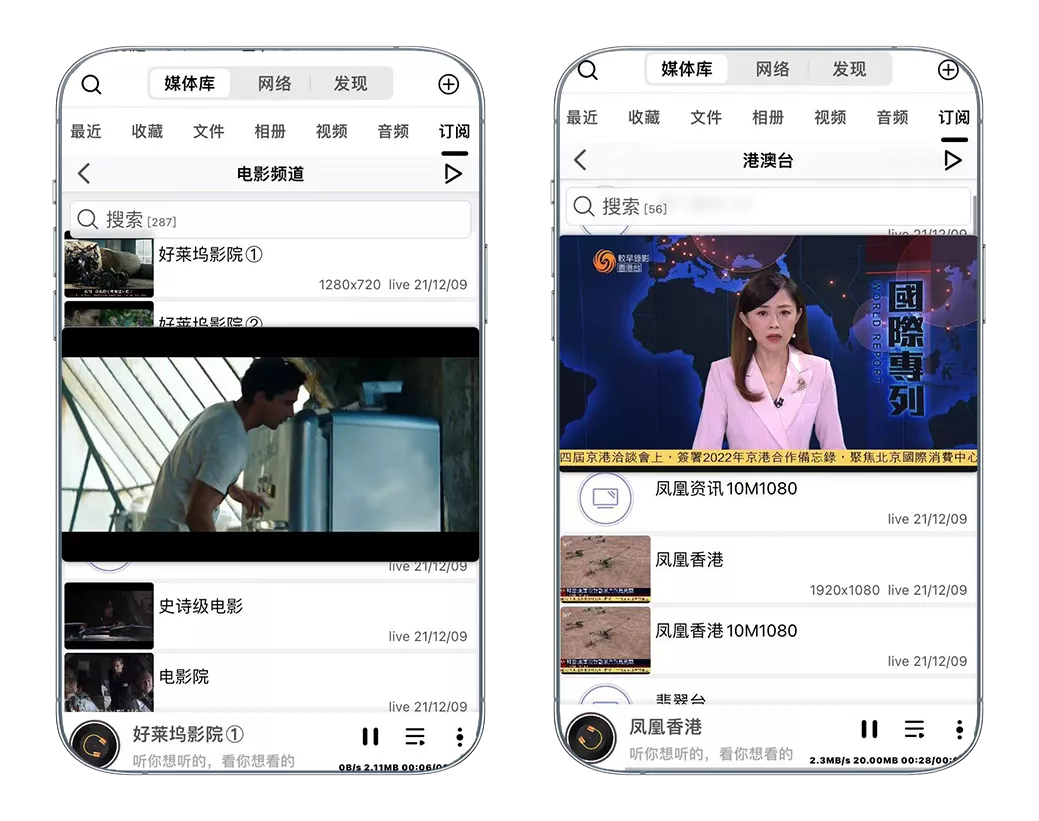 微博刷视频怎么清屏播放,让你的观看体验更爽!