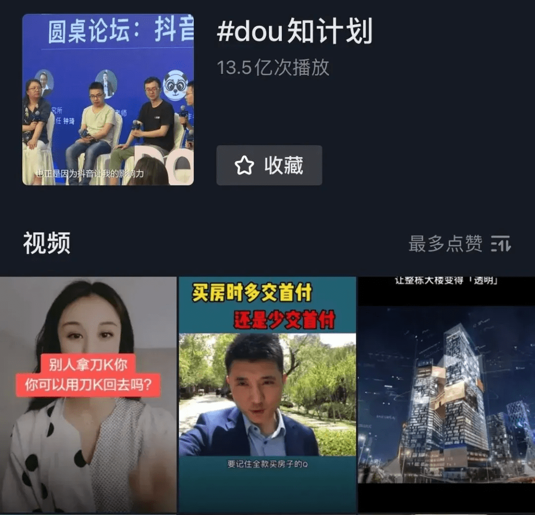 抖音在线刷播放怎么刷?轻松提升视频曝光率的秘密