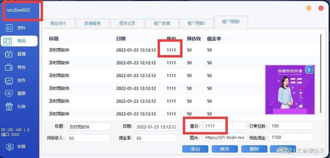 抖音在线刷播放怎么刷?轻松提升视频曝光率的秘密