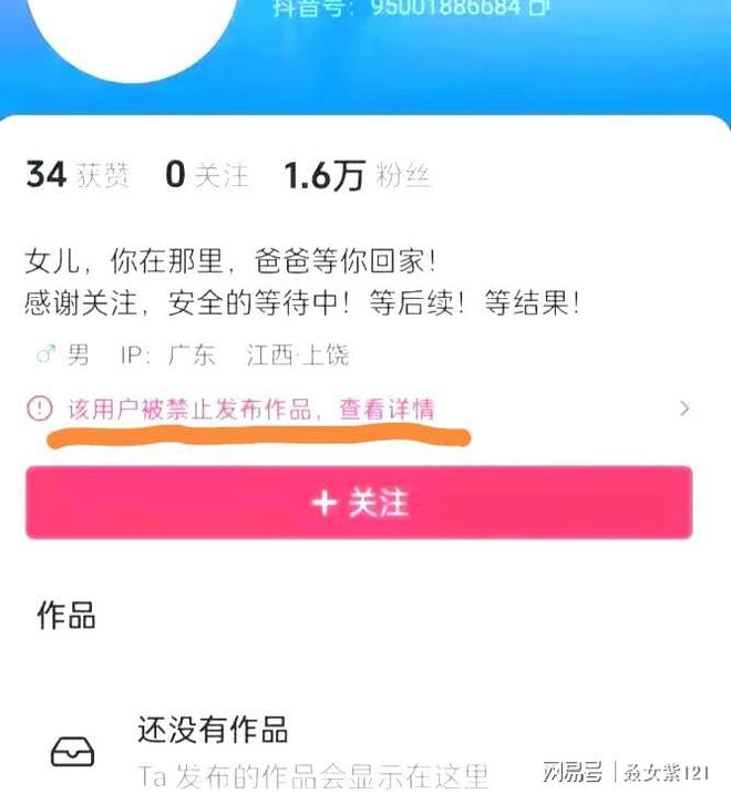 发视频涨一千粉丝要多久?揭秘涨粉的最佳策略