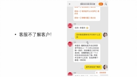 给师傅涨一个粉丝要多久？揭秘快速增粉技巧