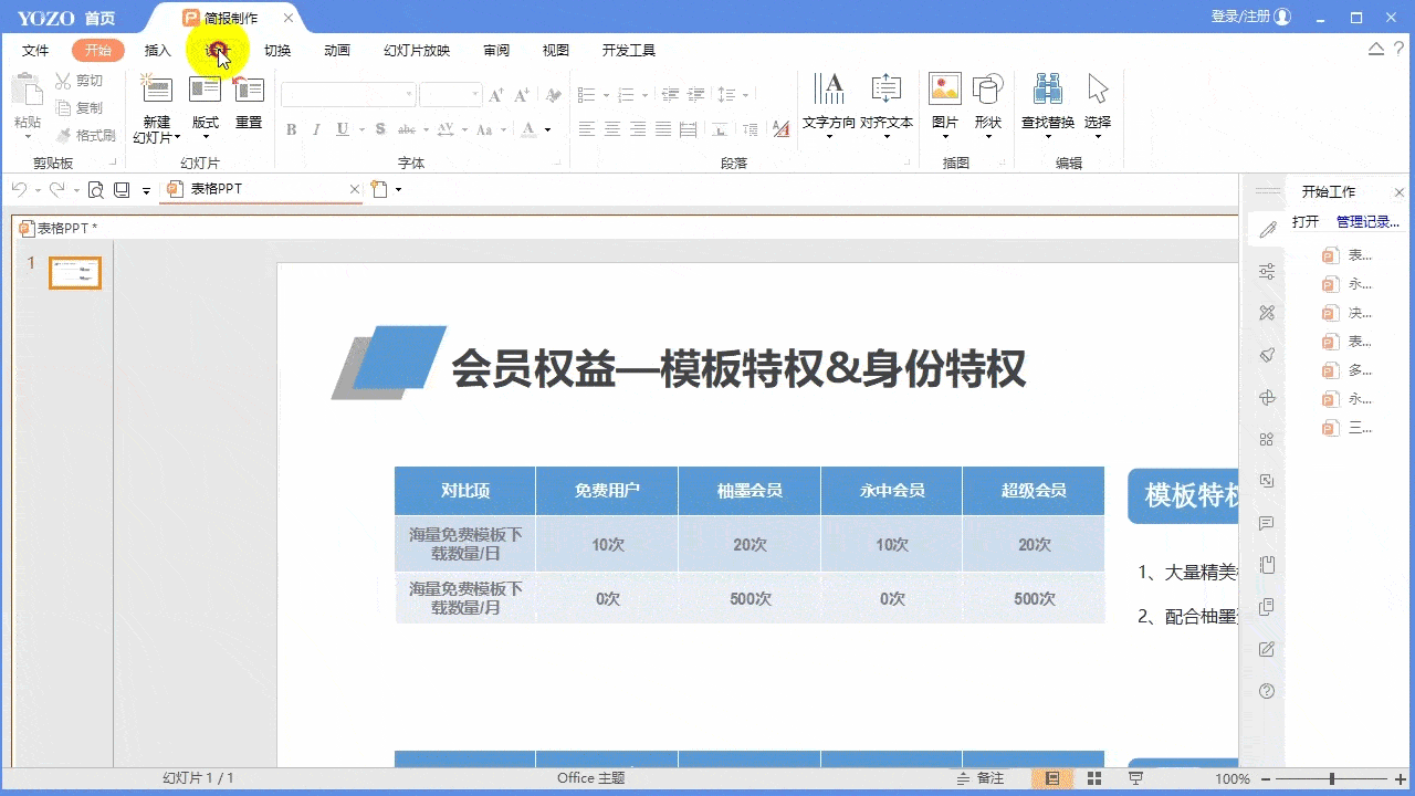 一般多久会涨粉丝数量？揭秘提高粉丝增长速度的秘诀