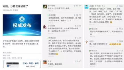 图文多久可以涨粉丝?揭秘涨粉秘籍,带你快速突破瓶颈!