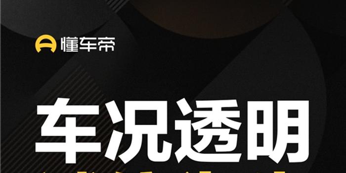 懂车帝如何导入视频结尾，让你的内容更具吸引力