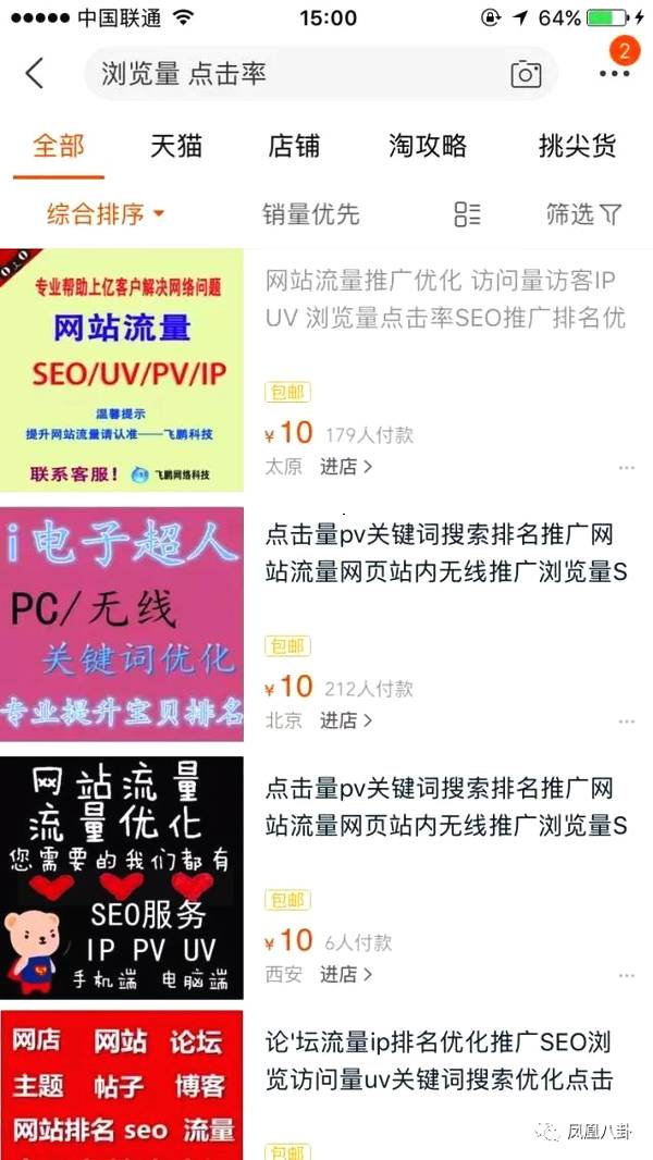 粉丝多久才能涨一千人气?如何在短时间内快速吸引粉丝!