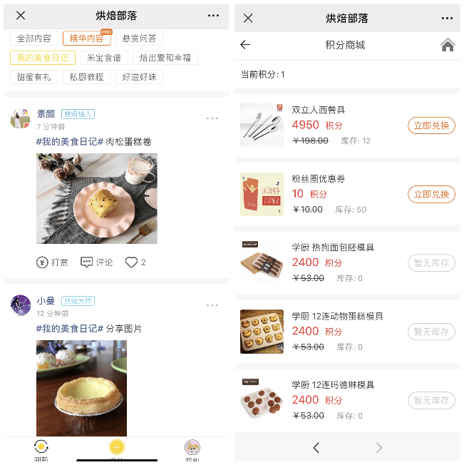 粉丝多久才能涨一千人气?如何在短时间内快速吸引粉丝!
