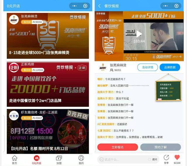 快手热门多久能涨粉丝？揭秘平台爆火的秘密！