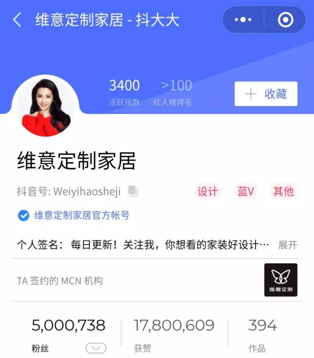 如何快速提升抖音粉丝群等级？一分钟教你涨一级的秘密