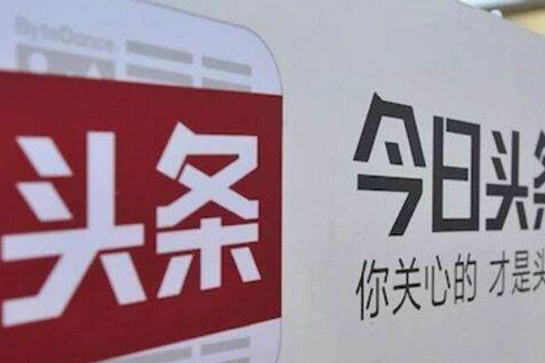 头条多久才能涨粉丝?揭秘涨粉秘诀!