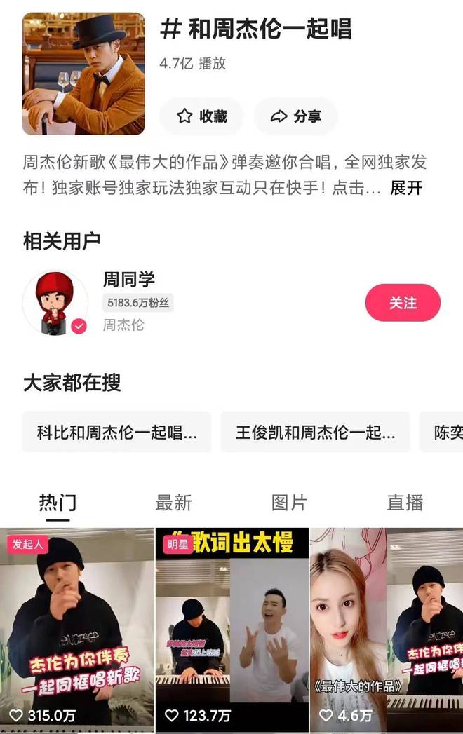 明星超话涨粉丝要多久？揭秘明星超话粉丝增长的背后策略