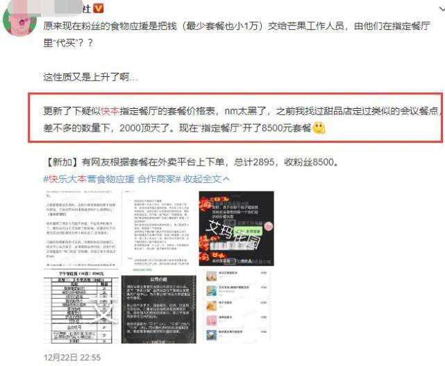 评论区涨千万粉丝要多久?揭秘如何通过评论区实现粉丝暴增!