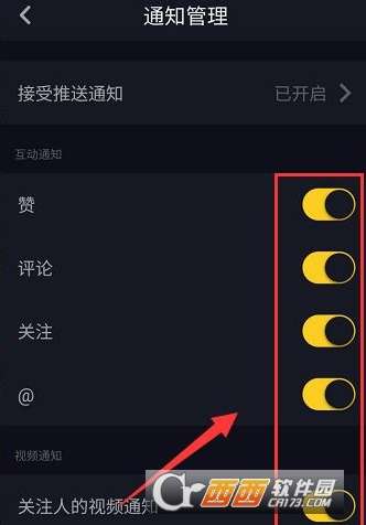 如何在抖音关闭推送通知?你需要知道的简单操作!