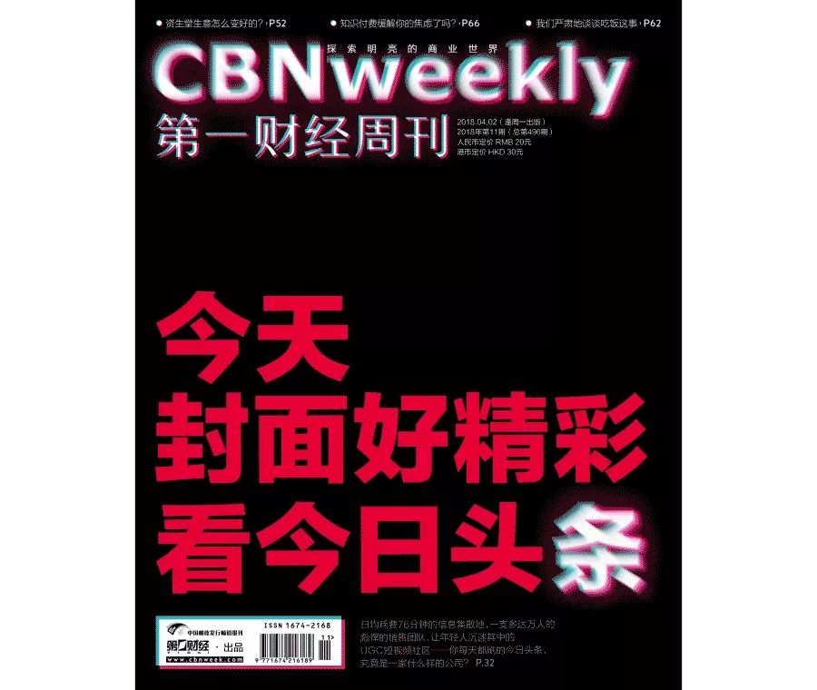 抖音哪里上市的？揭秘抖音背后的资本故事