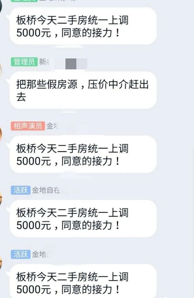 如何实现粉丝涨两百万？这条路径你走对了吗？