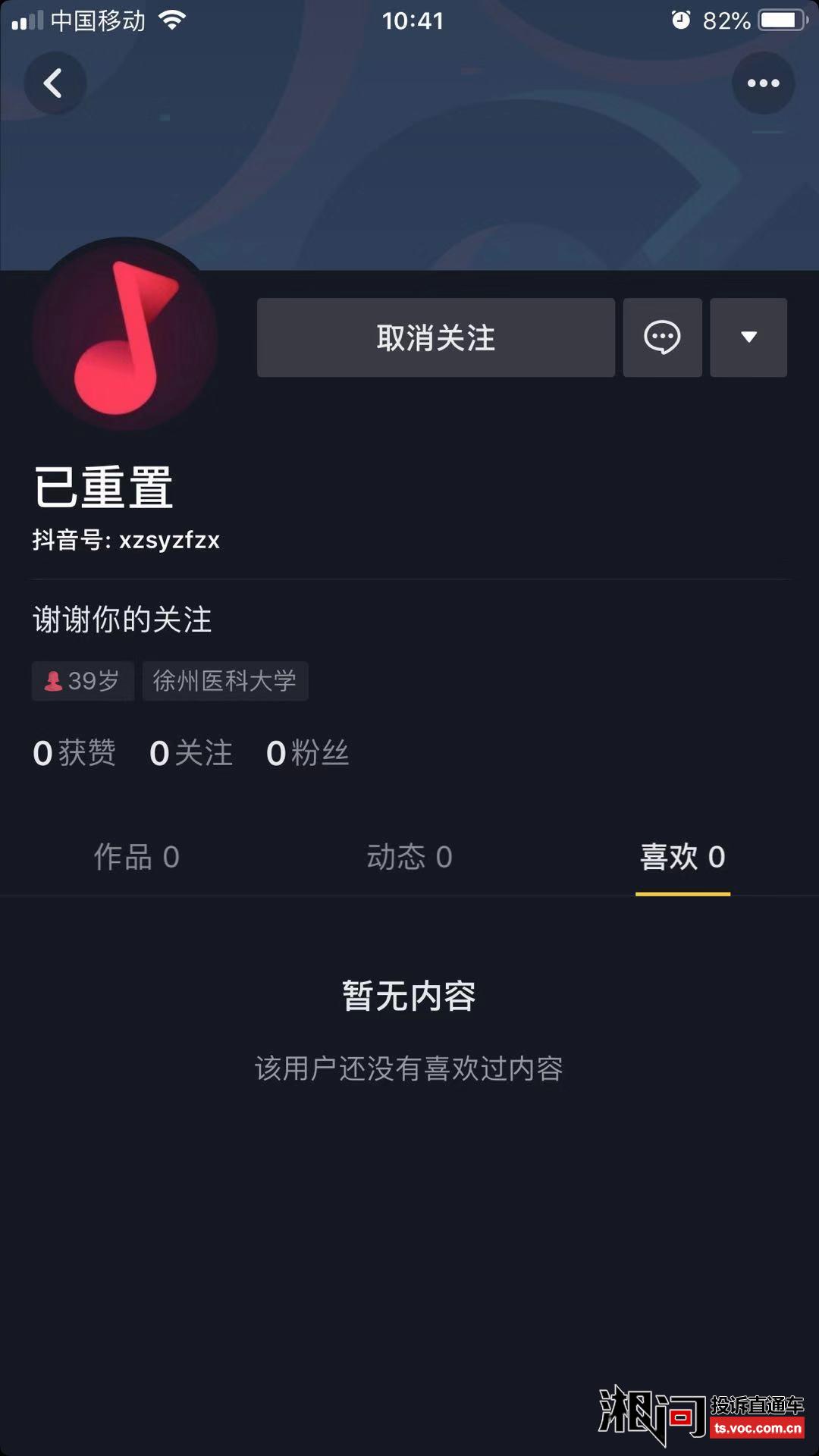 抖音投抖加在哪里看？教你如何轻松查看投抖加数据