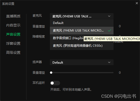 视频发布多久开始涨粉丝?揭秘如何快速提升粉丝量!
