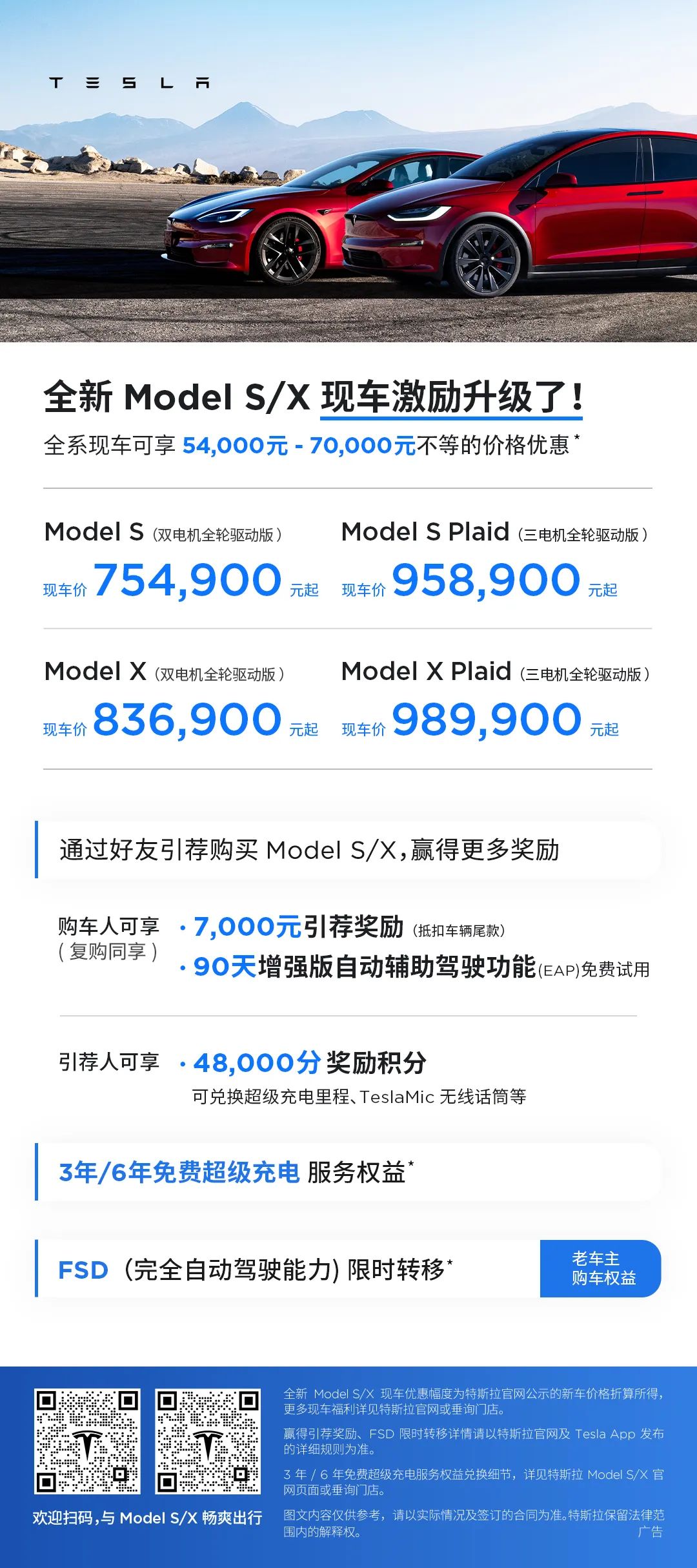 如何在短时间内快速涨粉30万?让你的社交账号引爆全网!