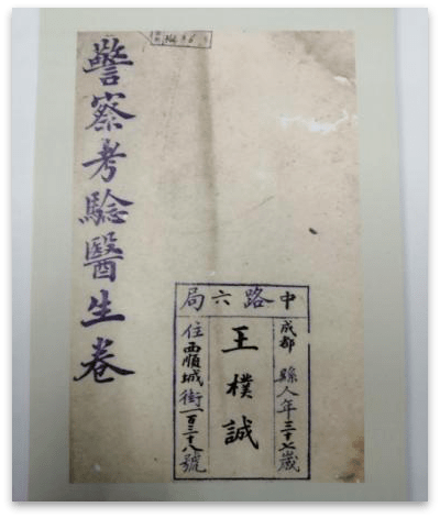 关注涨一万粉丝要多久才有收益?揭秘社交媒体的快速变现之道