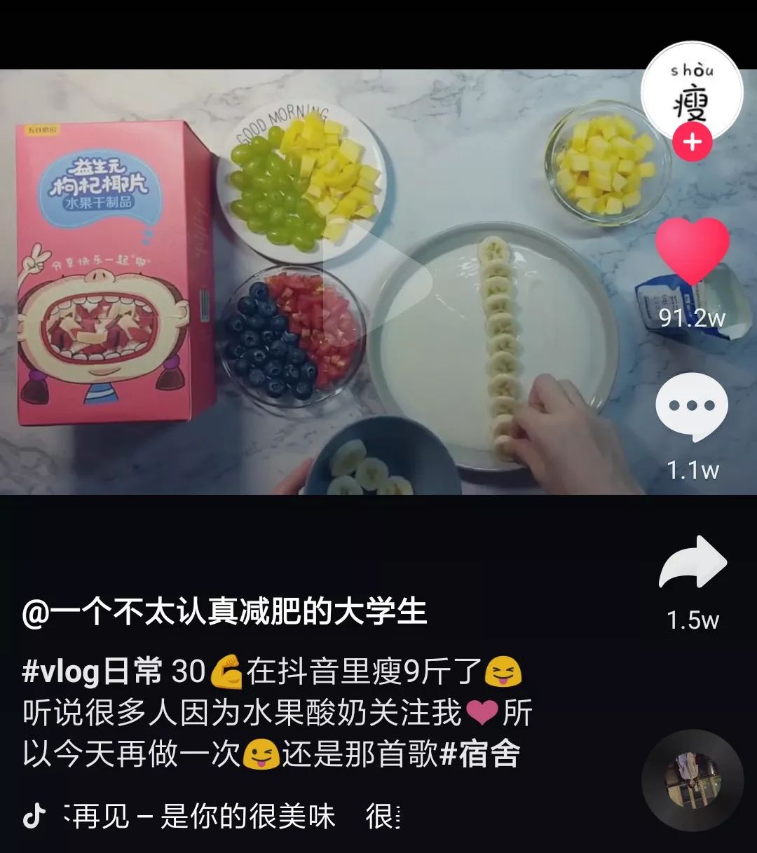 抖音一般多久涨粉丝最多？揭秘最有效的涨粉技巧