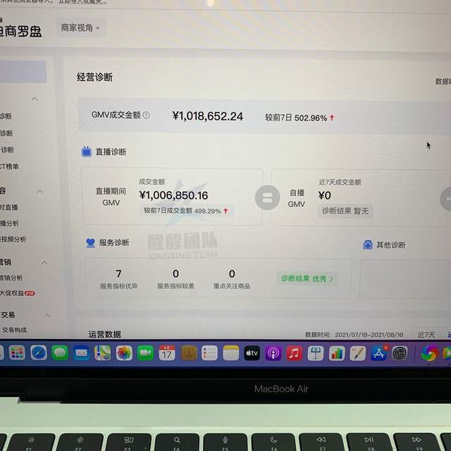 抖音哪里查看违规原因？全面解析如何快速找出违规问题