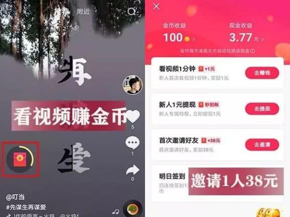 抖音币哪里的获取方式及使用攻略