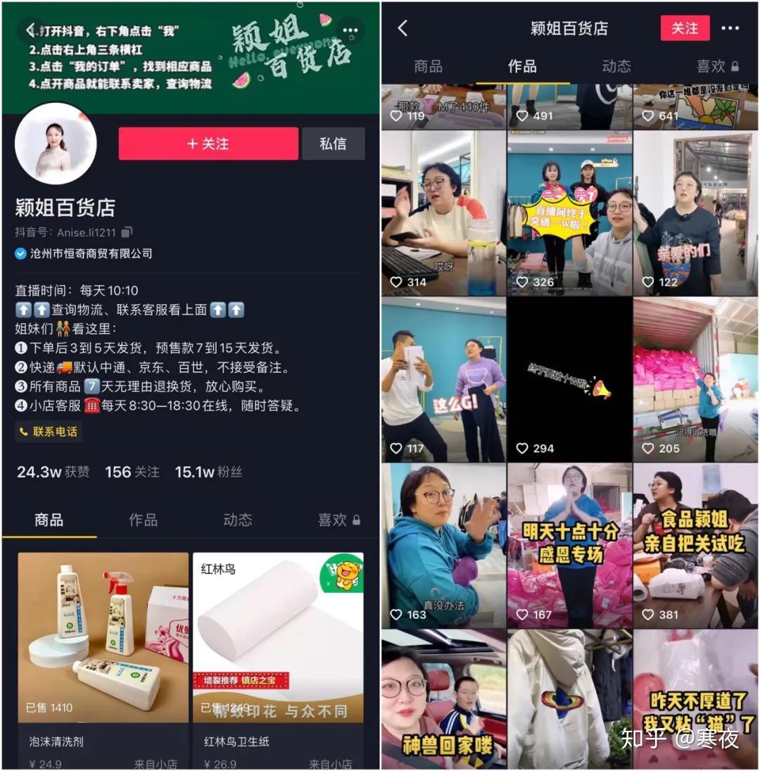 抖音在哪里招聘?揭秘这家大厂的招聘信息与机会