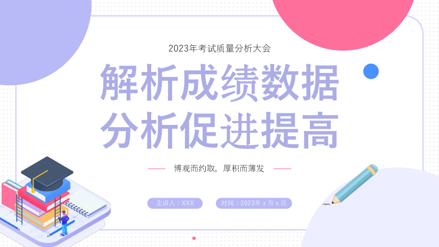 如何提升有效播放量，助力内容创作者快速增长