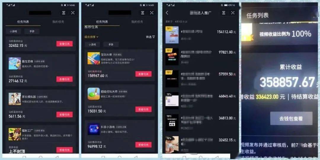 抖音钱哪里来？揭秘短视频平台背后的赚钱奥秘