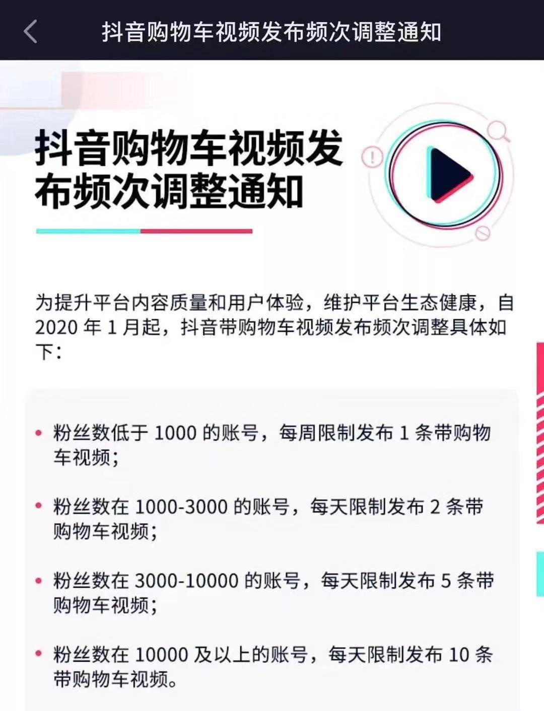 抖音运单号在哪里？轻松找到你的包裹，购物不再焦虑！