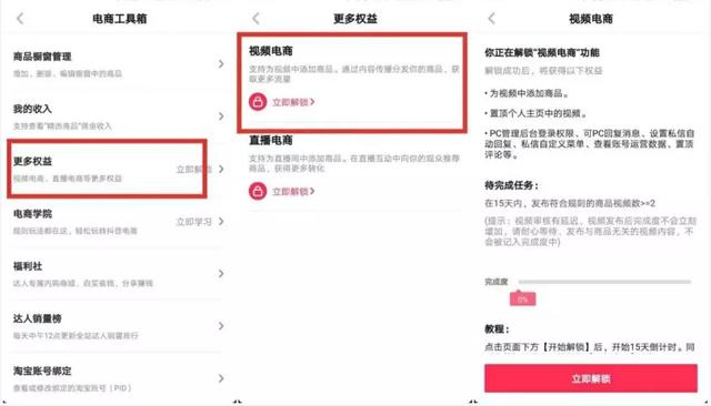 抖音运单号在哪里？轻松找到你的包裹，购物不再焦虑！