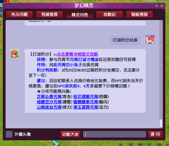 如何打造高效的刷单攻略：揭秘“播放刷怎么写”技术