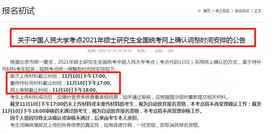 如何在短时间内轻松增加70个头条粉丝？你需要知道的关键技巧