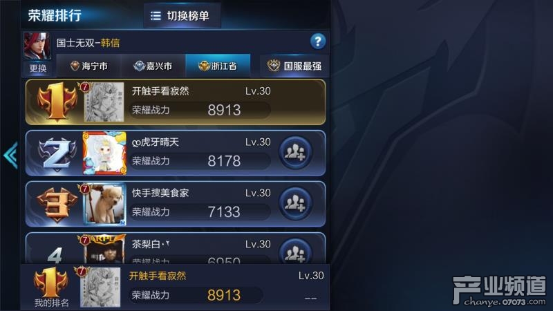 王者博主涨粉丝要多久?揭秘快速增长的秘籍