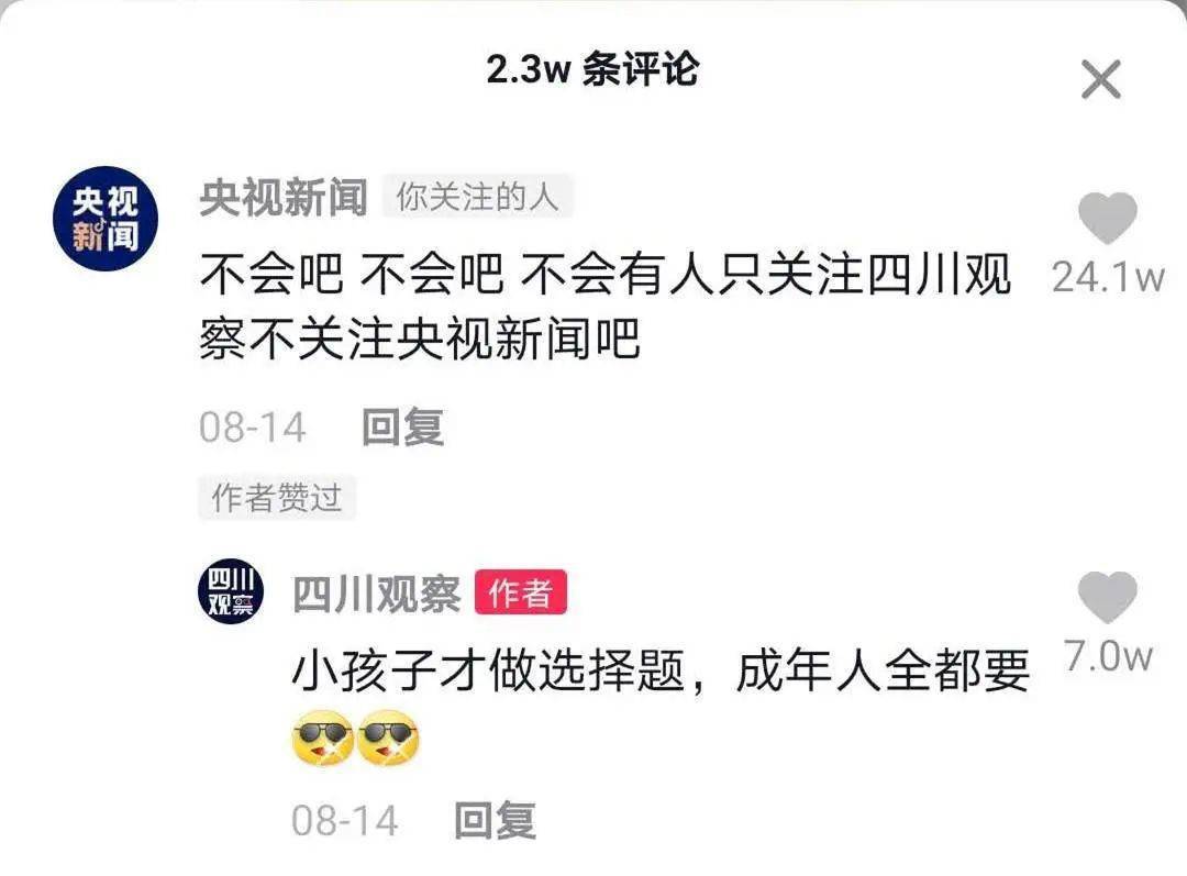 如何在抖音上快速涨粉，短短几个月突破百万粉丝的秘密