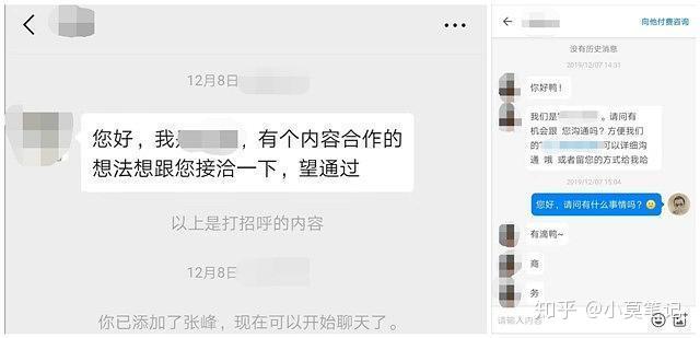 今日头条多久能涨粉丝?揭秘高效涨粉技巧