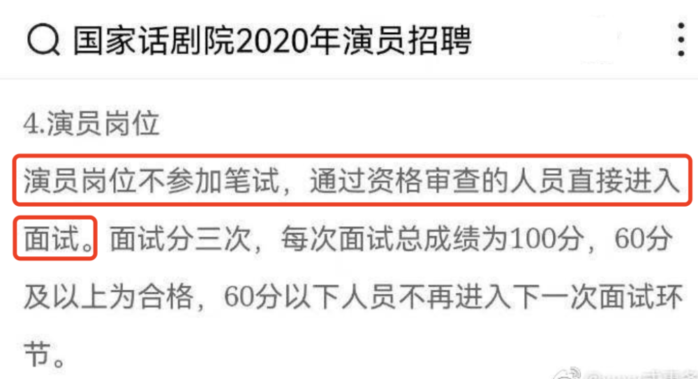 如何在短时间内实现粉丝暴涨一百万?这些策略你不可不知!