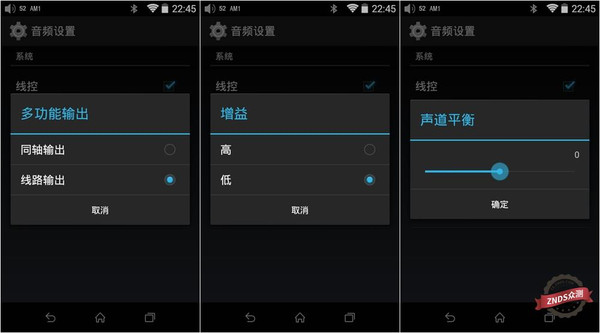 飞傲播放器刷机指南,提升音质体验的秘密武器