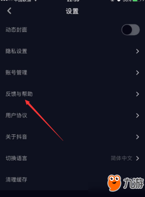如何联系抖音平台客服？最全解答及常见问题汇总