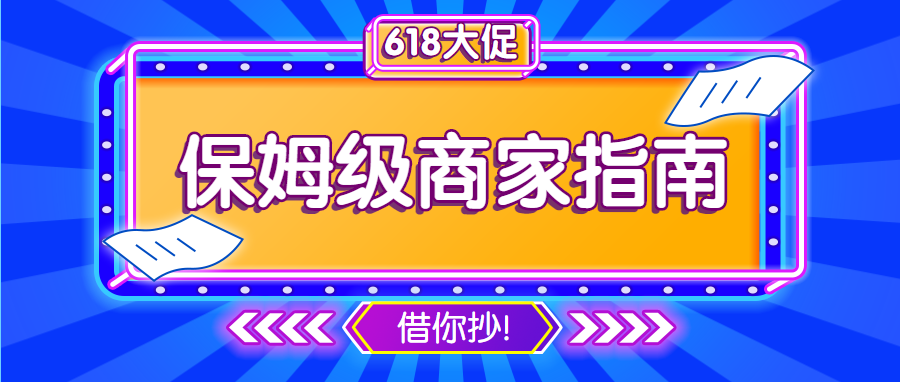淘宝京东抖音哪里划算？全面对比，帮你选出最实惠的购物平台