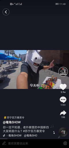 如何在短时间内吸引一千粉丝?掌握这几个方法,你也能轻松实现
