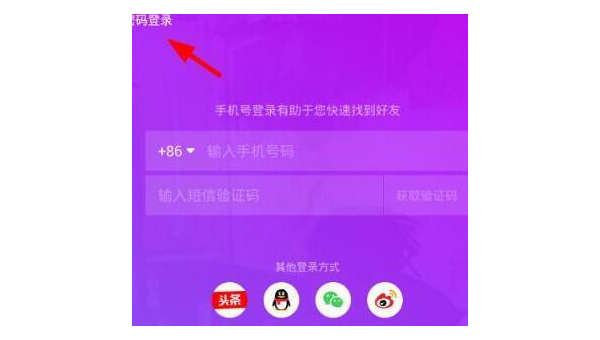 怎么找抖音号的最佳方法，快速找到你想要的抖音用户！