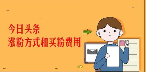 如何快速涨12个粉丝?掌握这些技巧,轻松实现突破
