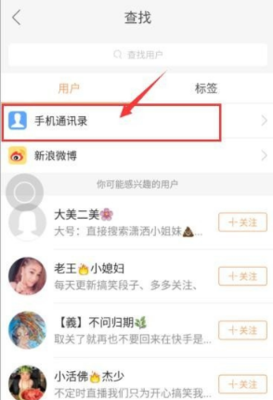 涨粉丝多久算快手？探秘快速涨粉的奥秘